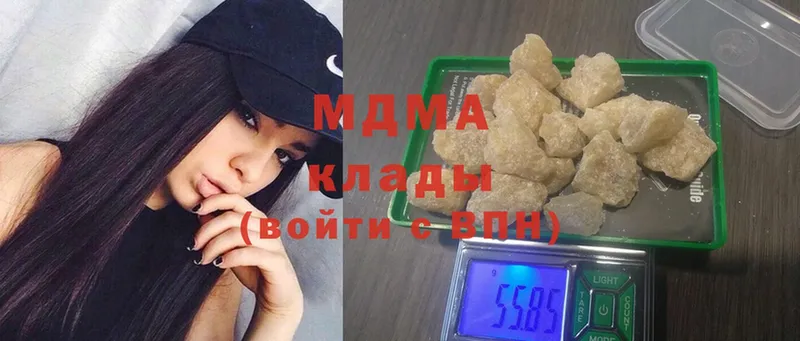 MDMA Molly  Старая Русса 