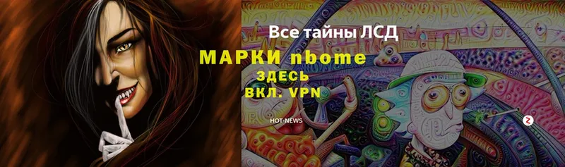 Наркотические марки 1,8мг  хочу   Старая Русса 